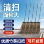 印尼庭院加厚手工扫把