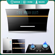 批发樱花仙子油烟机燃气灶套餐抽油烟机灶具套装厨房吸油烟机三件