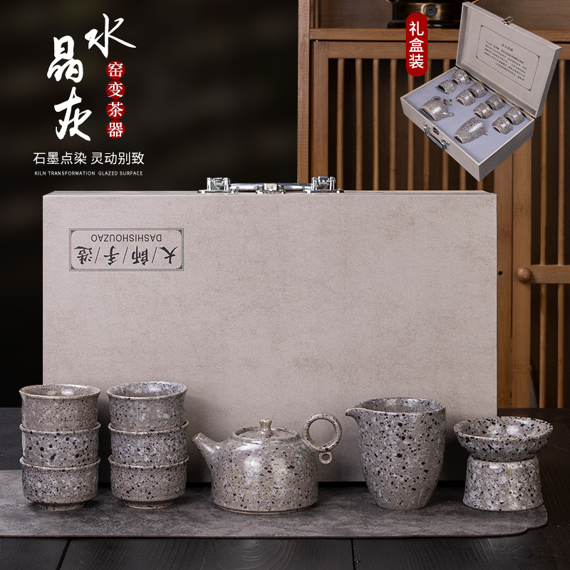 功夫茶具套裝家用辦公室會客陶瓷泡茶杯蓋碗復古高檔送禮商用禮品