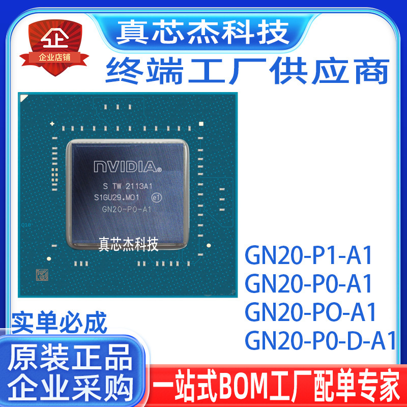 Gn20-P1-A1 Gn20-P0-A1 Gn20-Po-A1 Gn20-P0-D-A1 Rtx3050Ti Bga