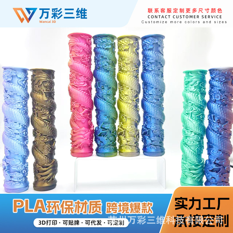 工厂跨境新品爆品3D打印龙柄伸缩剑安全环保材质PLA摆件男孩礼物|undefined