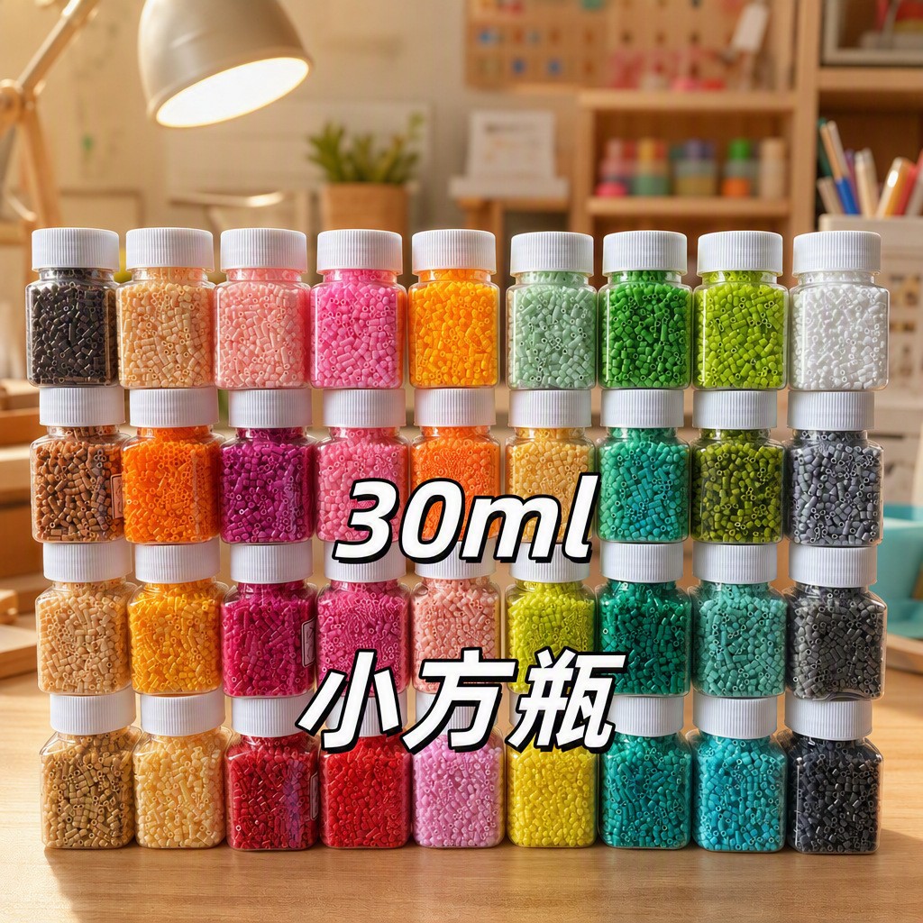 30ml方瓶拼豆收纳瓶方形透明工具盒塑料瓶拼豆分装瓶大批量批发