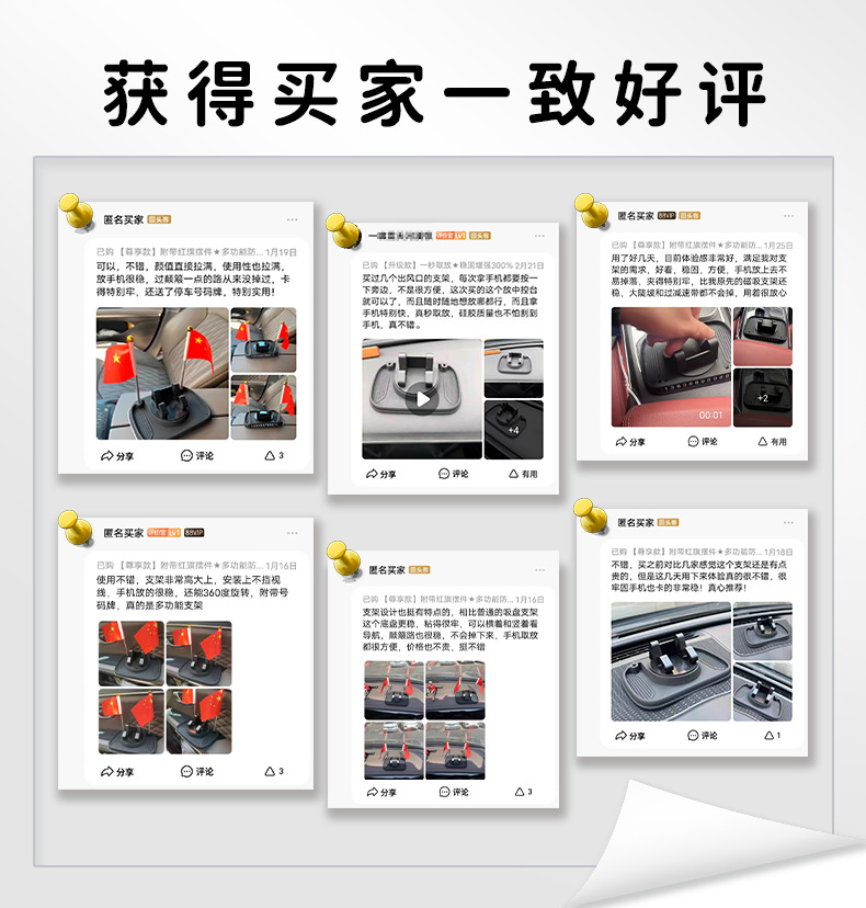 Car mobile phone holder car decoration popular multi-functional adhesive car mobile phone holder bracket wholesale
