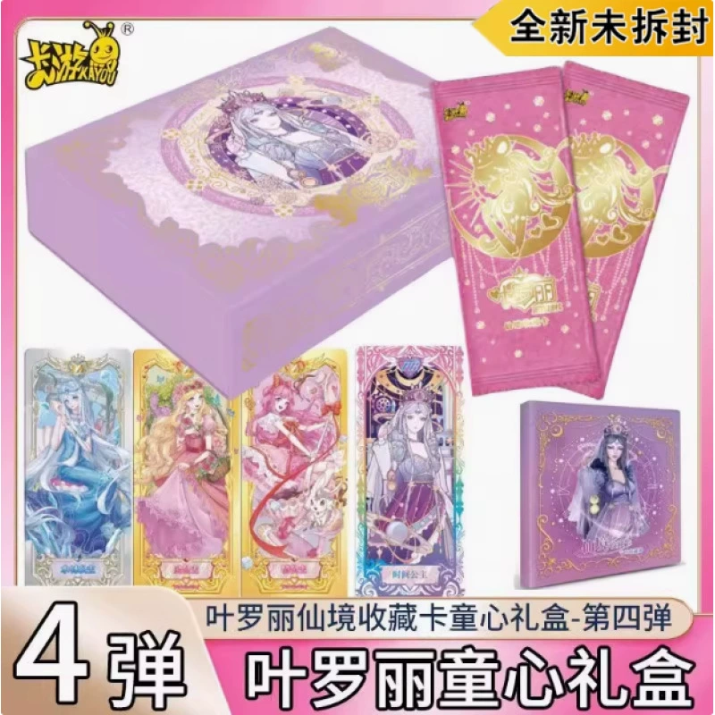 Карта Leloli День защиты детей Изысканный подарочный набор Коробка для 4 поколений Полная коробка Железная коробка Золотая редкая карточная игра Leloli 3.