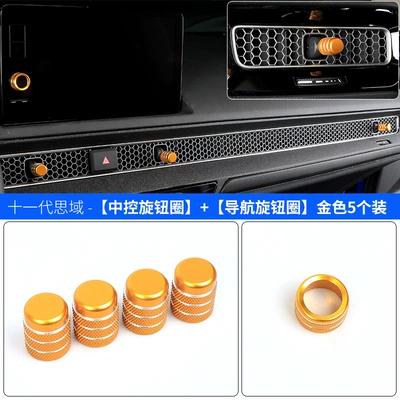 CRV-shaped air outlet decorative ring: Other Automotive Interior Supplies - b-air-outlet-navigation-gold-set-of-5