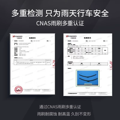Applicable to Wuling Hongguang Wiper