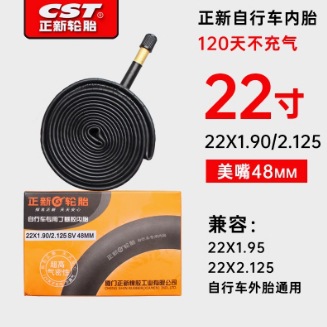 Zhengxin 22x1,9/2125 US Mouth 48