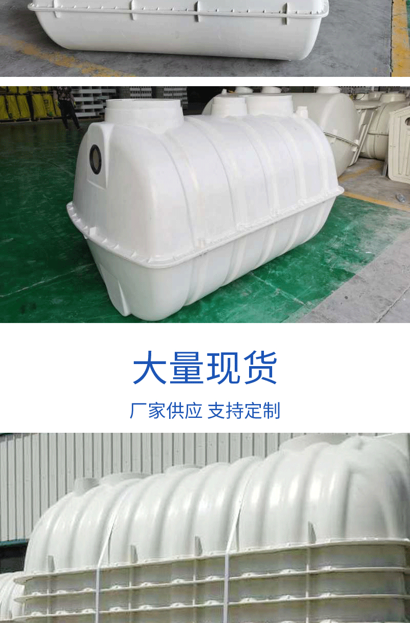 模压化粪池(启成)_10.gif