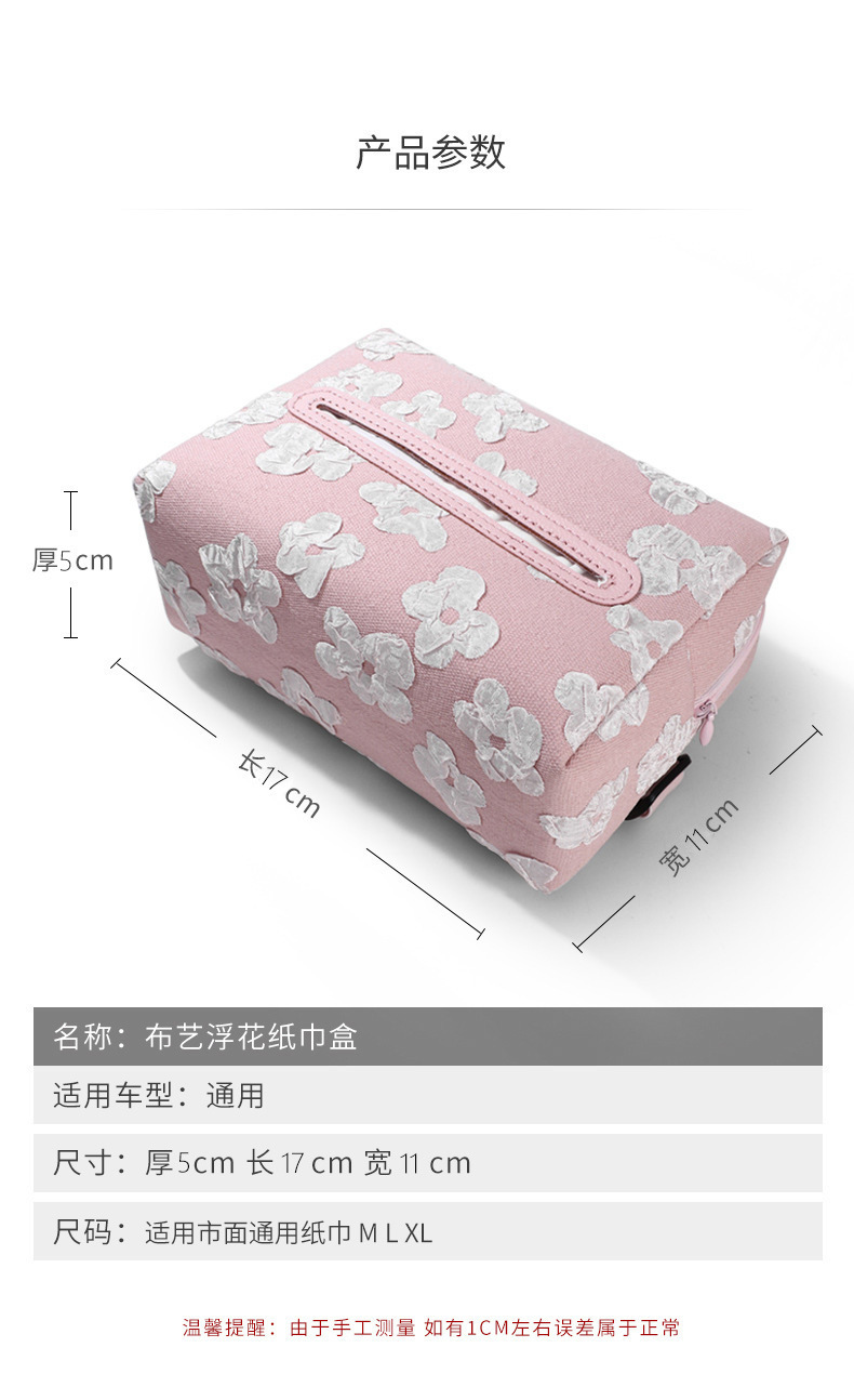 Car Tissue Box, Hanging Tissue Box, Car Tissue Dispenser, Tissue Storage Bag, Interior Accessories