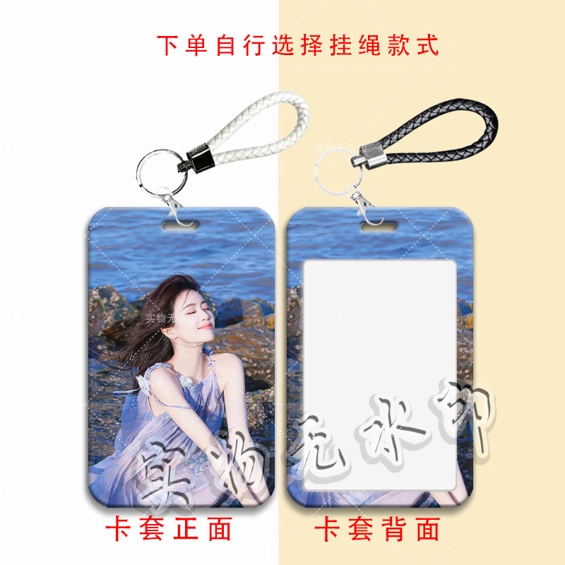 白鹿周边ins风卡套学生滑盖饭卡公交卡水卡门禁卡校园卡保护卡套|undefined