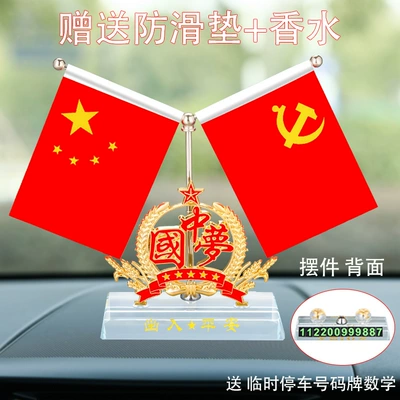 Fire three car red flag Car ornaments - white-base-safe-entry-and-exit-chinese-dream