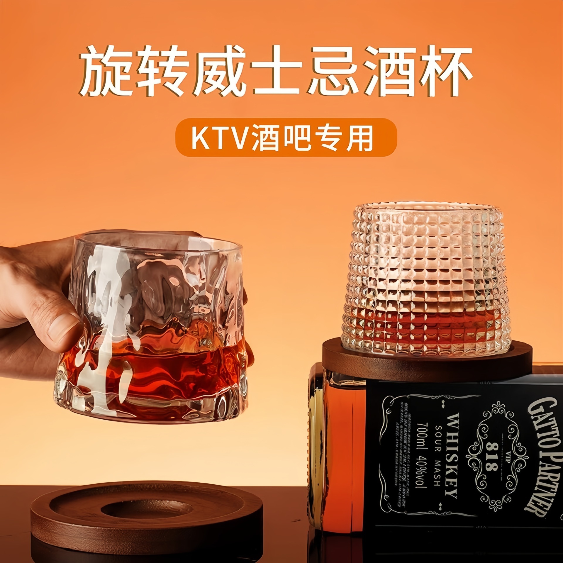 Vaso de whisky giratorio creativo, vaso de vidrio de cristal descompresible, vaso de café resistente al calor, vaso de vino extranjero