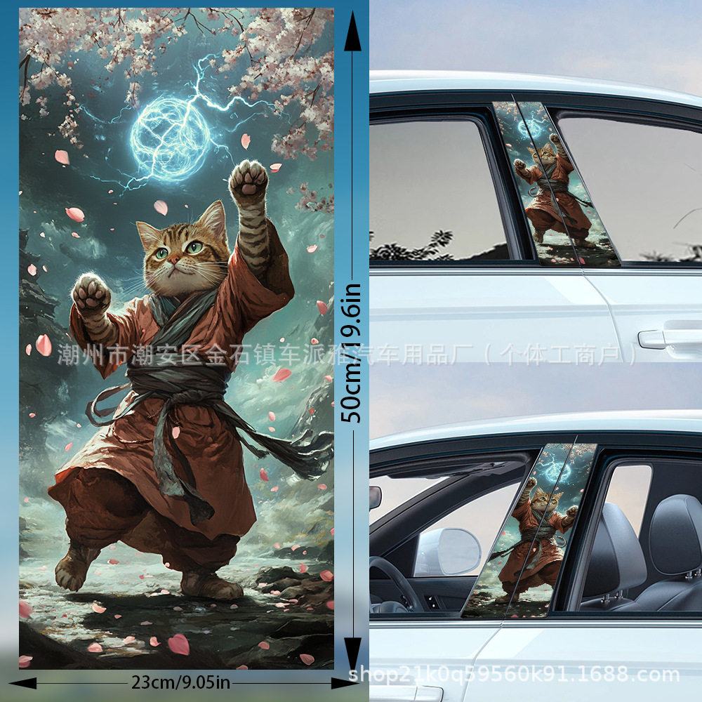 새로운 B 필러 스티커 쌍 세트 BZ087