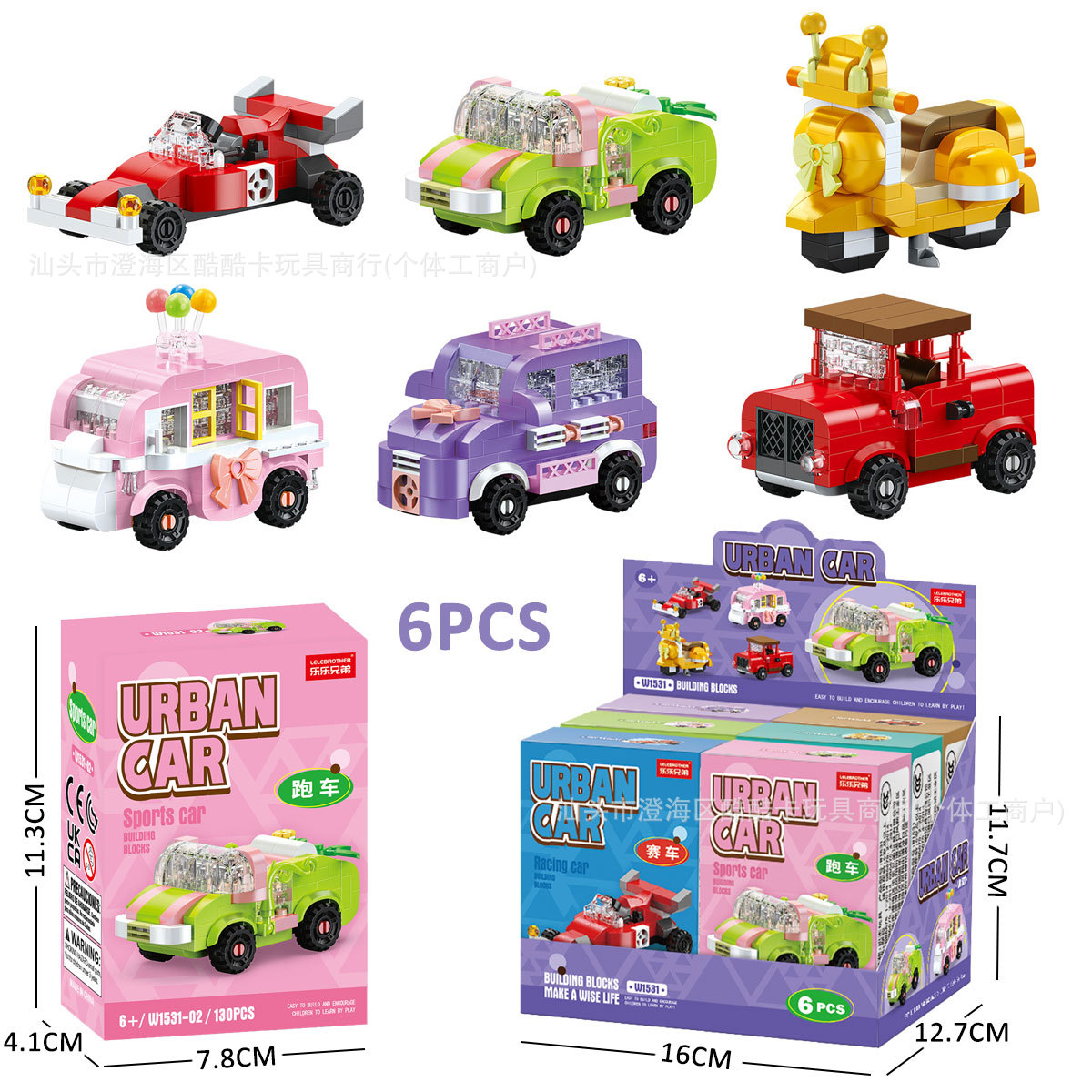 Ensemble complet de city cars [6 boîtes, avec présentoir] W1531