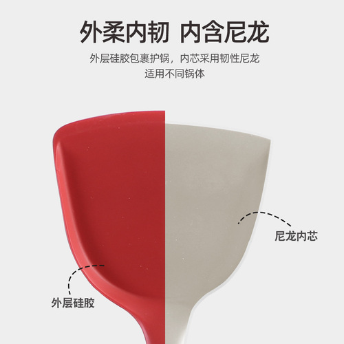 Silicone kitchenware set all-in-one silicone spatula soup spoon non-stick pan suitable for household cooking spatula kitchen tools