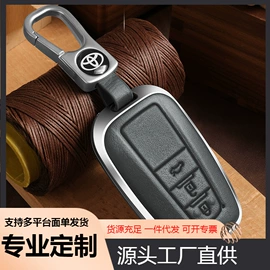 车用钥匙包;钥匙扣;车用眼镜夹