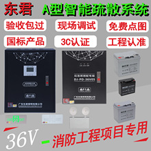 �|��������������EPS�����ԴA�������36V��ɢ���߿��������C