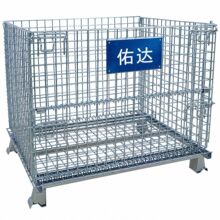 现货金属仓储笼周转箱蝴蝶笼仓库超市周转铁笼折叠式物流移动铁框