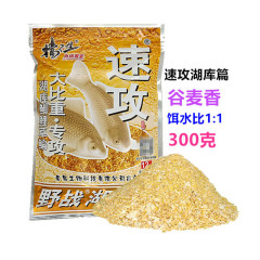 老gui魚餌 速攻大比重專攻300克*袋湖庫鯽鯉草鯿 一件60袋