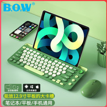 BOW航世雙模鍵鼠套裝無線藍牙適用於手機平板電腦辦公電子禮品USB