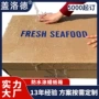 防水定制大型双面纸箱