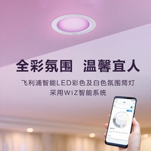 ��������ledͲ��Ƕ��ʽ��؈���`�ǿ� ���ÿ͏d���ҕ�������