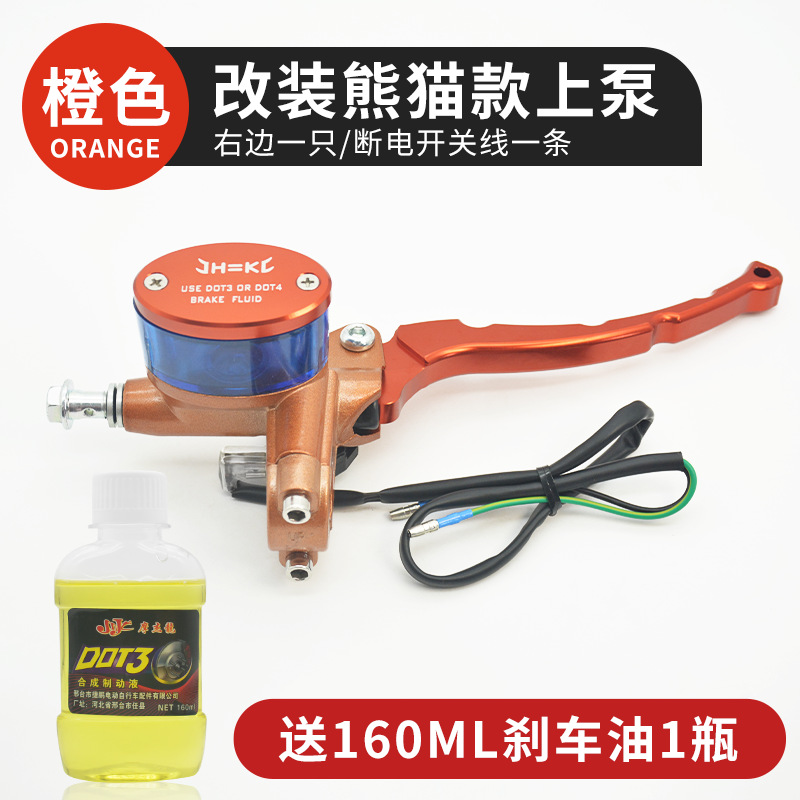 Modificación de la bomba superior de cilindro CNC para motocicleta eléctrica para mono pequeño y ternero bomba de aceite de freno izquierda y derecha bomba de freno