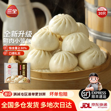 ȫС\ͰƷӟἴʳLζlʳķكʳС