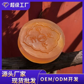 香皂、皂花;手工皂;洗衣皂