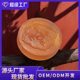 精油皂60g手工皂洗脸皂滋润保湿香皂高品质厂家定制现货整箱批发