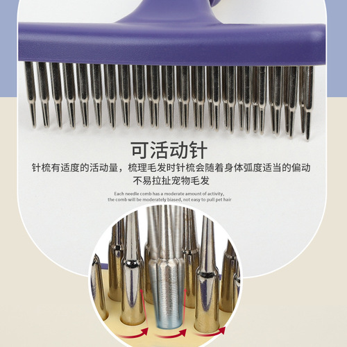 Pet comb, tangle remover comb, special for dogs and cats, massage, removes loose hair, pin brush, beauty professional hair remover