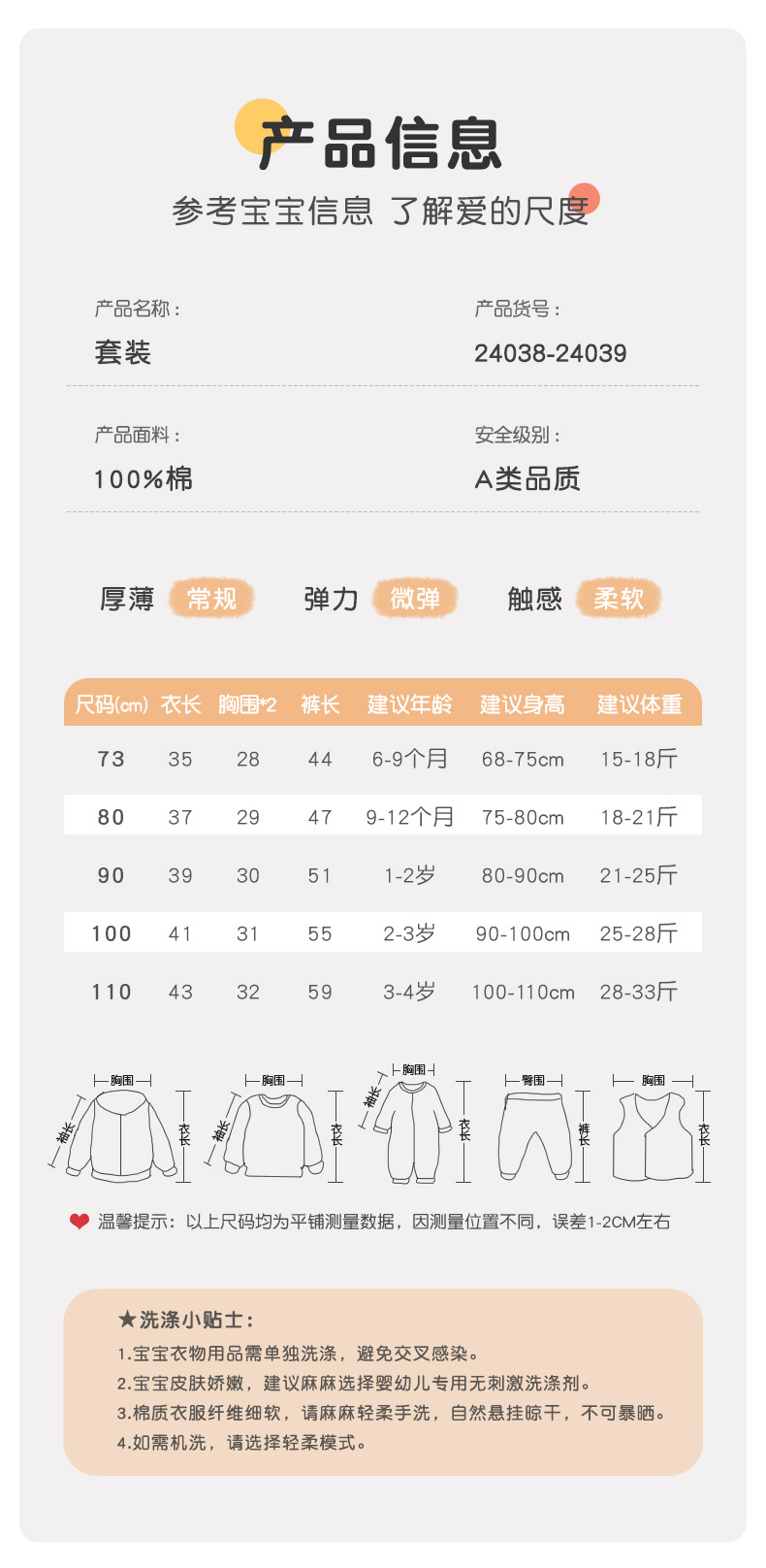 24038-39吉_10