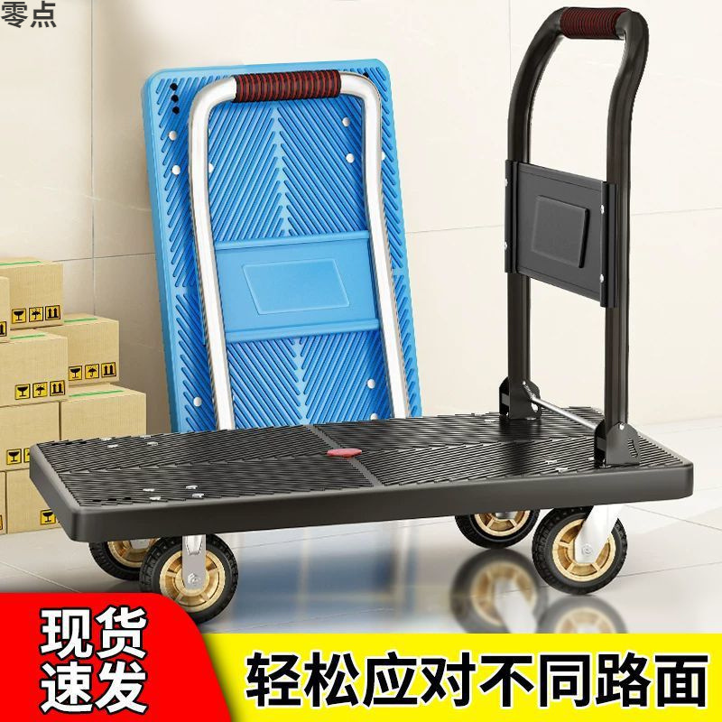 小型トロリー、貨物トレーラー、折りたたみ式軽量ハンドトロリー、運搬用平台車、家庭用速達トロリー卸売|undefined