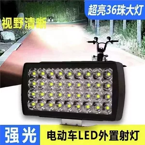 Electric Motorcycle Lamp Led Glare Lamp 36 Beads 1 Waterproof Headlight Motorcycle Modified Vehicle Spotlight