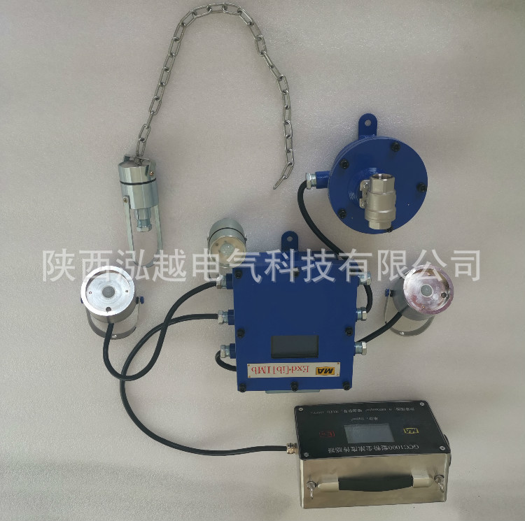 江苏三恒 煤矿使用 隔爆兼本质安全型 GCG1000  粉尘浓度传感器
