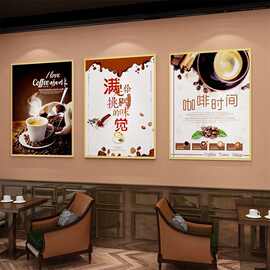 咖啡店厅墙面装饰摆件创意网红拍照区布置打卡墙氛围感吧台饮品店