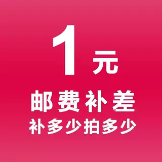 电动车尾箱邮费链接样品专拍踏板车摩托车车载大容摩托车储物箱