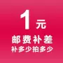 链接车载样品电动车尾箱