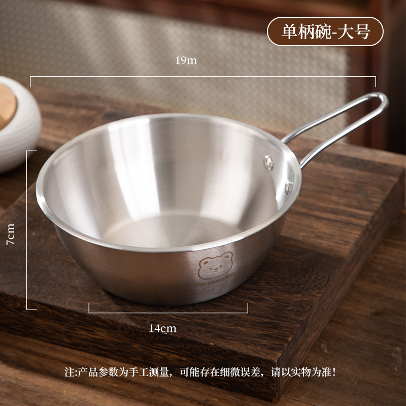 304不锈钢泡面碗韩式双耳轻食蔬菜沙拉螺蛳粉冷面海鲜锅碗带手柄|undefined