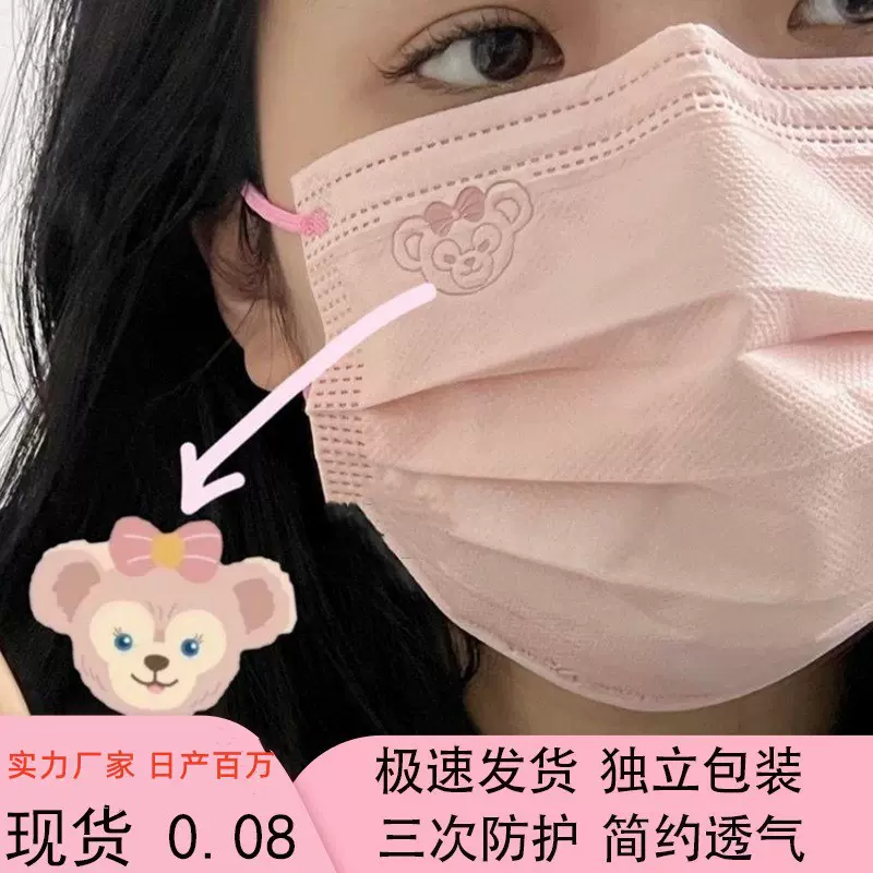 厂家批发学生女孩一次性三层口罩粉色雪莉玫可爱印花独立包装口罩