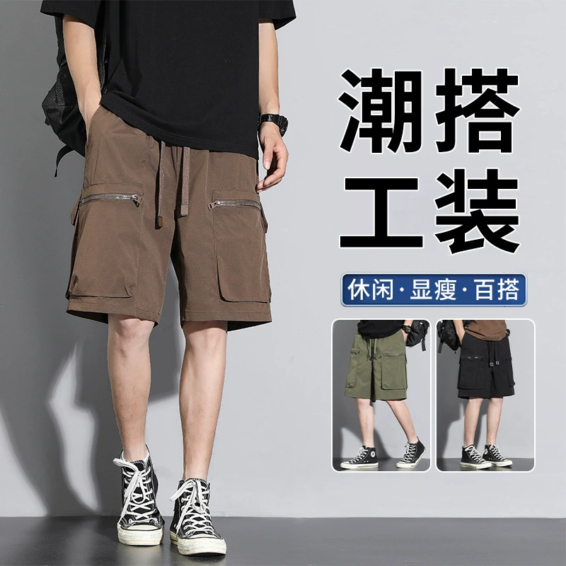 Silk summer quick dry trousers for leisure, shorts with zipper