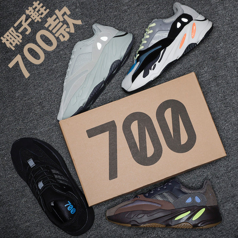 New Coconut Shoes 700 Putian High Version Torre Shoes Couple Sneakers Men's Fashion Trendy Casual Shoes Women