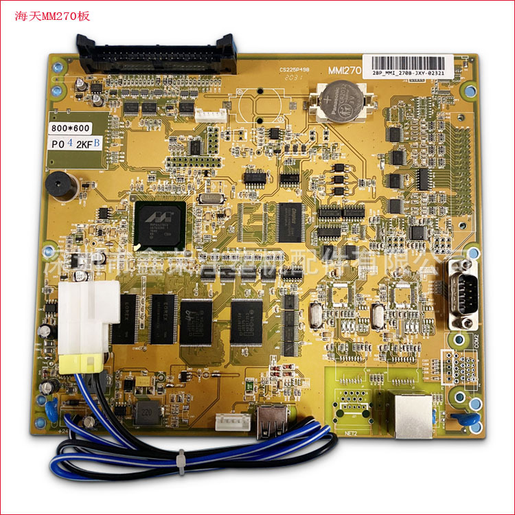 批发双马注塑机电脑显示屏MM270显示板力劲注塑机电脑显示板