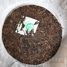 雲南普洱茶原產地批發直銷純料2014年易武綠印茶普洱茶生茶餅茶