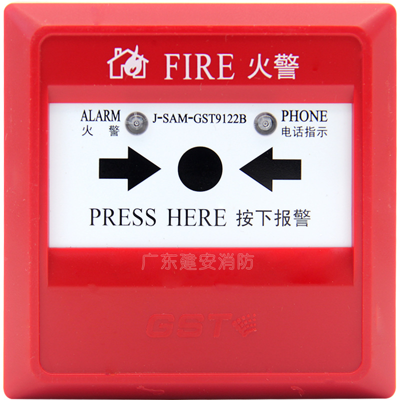 J-SAM-GST9122B手动火灾报警按钮 海湾手动报警按钮 9121C
