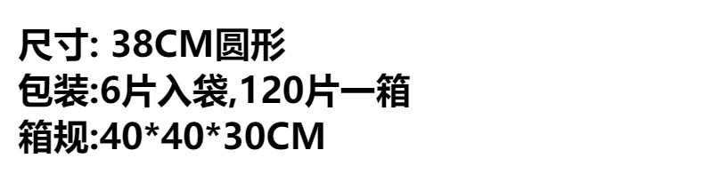 西餐餐垫垫PVC隔热餐桌垫子可水洗扇形系列PVC皮革餐垫雏菊花压纹详情2