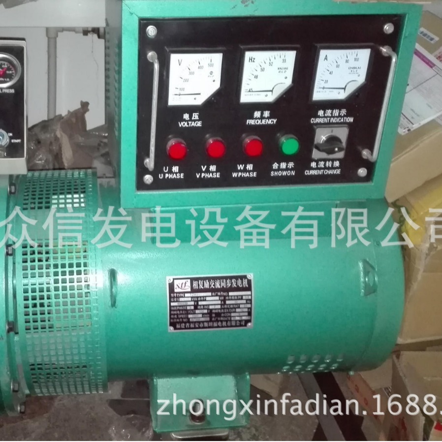 30KW发电机三相380V有刷电球启动同步交流千瓦400V河北石家庄厂家