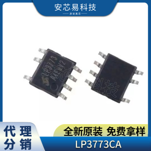 LP3773CA ���bSOP-7 ���Ԫ���� AC-DC�������ͷ�����оƬ ȫ�¬F