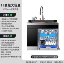 威力集成水槽洗碗机一体机不锈钢水槽全自动家用厨房超声波多功能