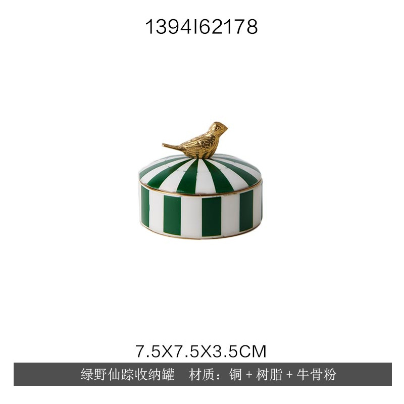 오즈의 마법사 보관 용기